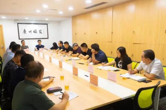 廣州市保安協會,廣州市保安 廣州市保安協會,廣州市保安