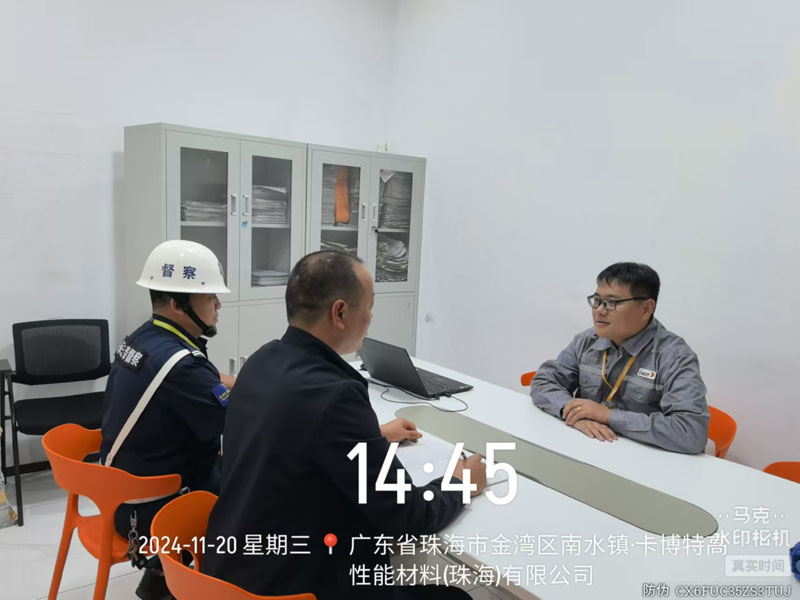 珠?？ú┨匕脖Ｗo(hù)衛(wèi)